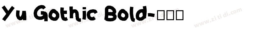 Yu Gothic Bold字体转换